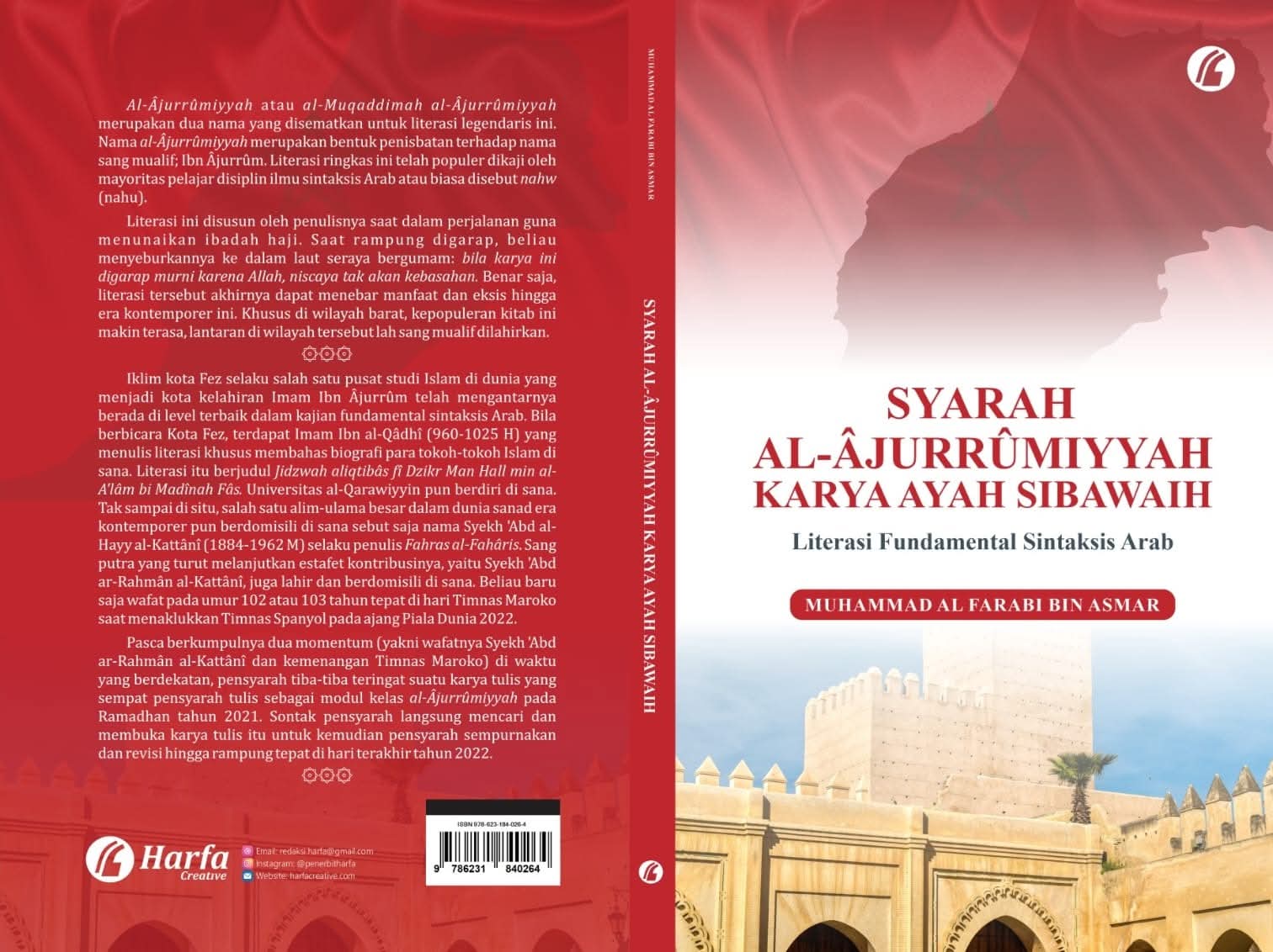 Sampul buku Syarah Al-jurrmiyyah Karya Ayah Sibawaih